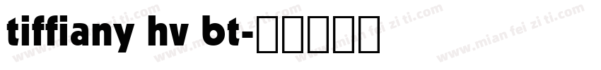 tiffiany hv bt字体转换